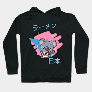 Japanese ramen kawaii noodles Hoodie